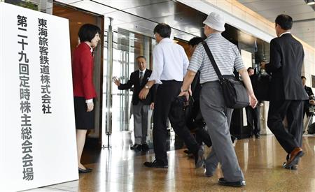 ＪＲ東海株主総会、地域と連携しリニア事業「着実に進める」