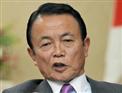 麻生太郎副総理・財務・金融担当相