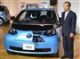 新型ＥＶ「ｅＱ」を紹介するトヨタ自動車の内山田竹志副会長＝東京都江東区