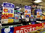 競争が激化しているＢＤレコーダーの売り場＝１５日、東京都新宿区のビックロ