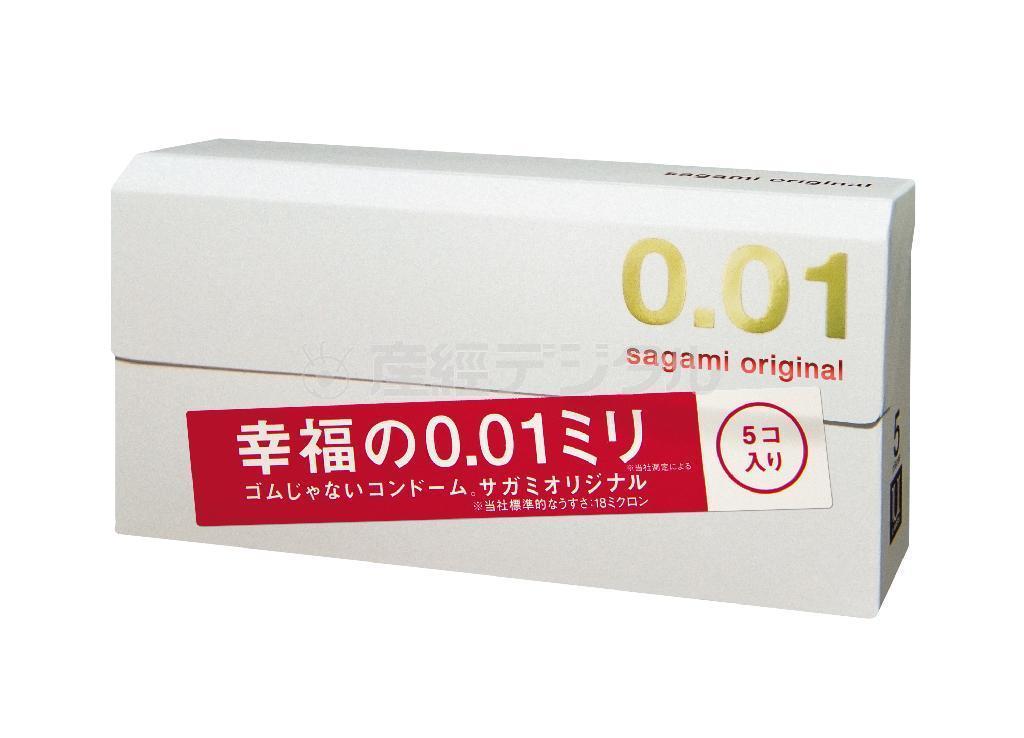 相模ゴム工業が、今月１７日に国内販売を発表した世界最薄の「０・０１ミリ」のコンドーム（同社提供）