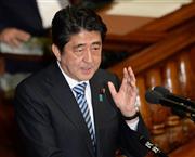 衆院本会議で所信表明演説を行う安倍晋三首相＝１５日、国会内