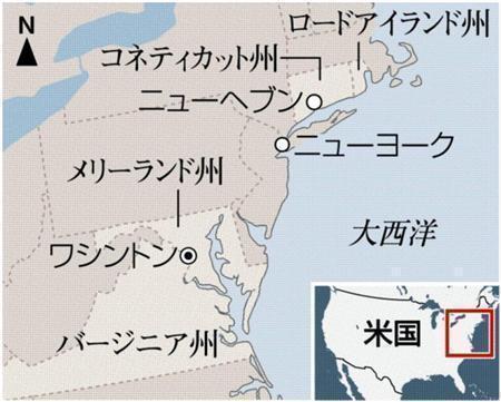 米国・首都ワシントン