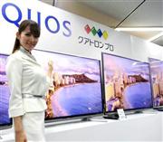 高精細化を実現した、シャープのフルＨＤ液晶テレビ「アクオスクアトロンプロ」