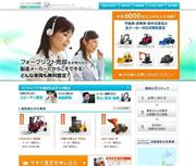 仕入れ買い取り専用ウェブサイト（ｗｗｗ．ｆｏｒｋｌｉｆｔ―ｂｕｙ．ｊｐ）