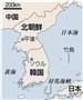 北朝鮮・首都平壌市