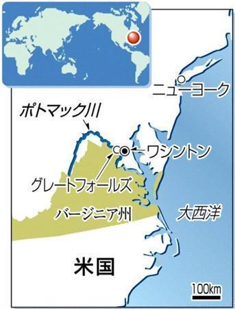 米バージニア州グレートフォールズ