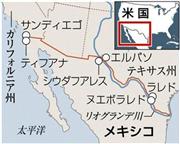 太平洋に面したメキシコ・バハカリフォニア半島