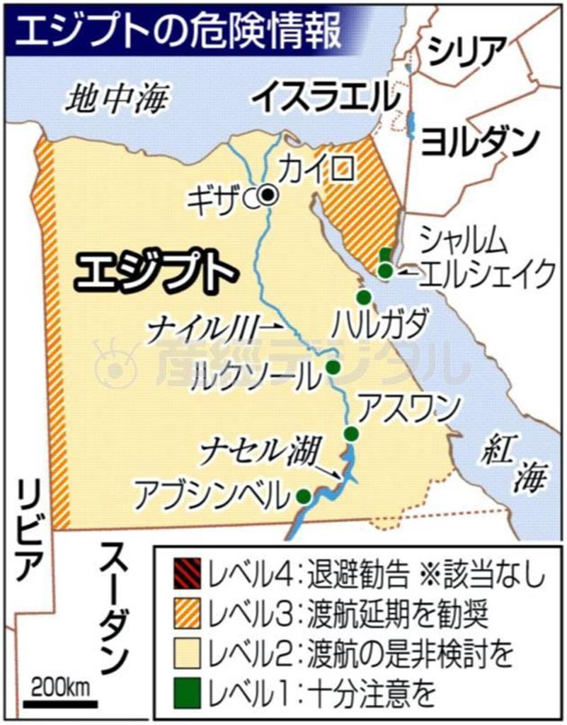 エジプトの危険情報＝２０１４年１月１１日現在