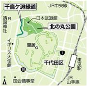 東京都千代田区九段北の靖国神社