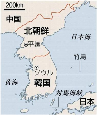 韓国・首都ソウル