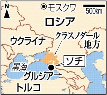 ロシア・ソチ市と、クラスノダール地方