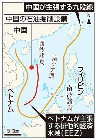 中国が主張する九段線／ベトナムが主張する排他的経済水域（ＥＥＺ）＝２０１４年５月１１日現在