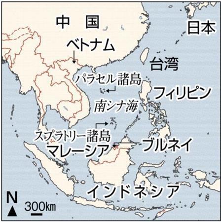 南シナ海のパラセル（中国名・西沙）諸島、スプラトリー（中国名・南沙）諸島