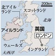 英国・首都ロンドン