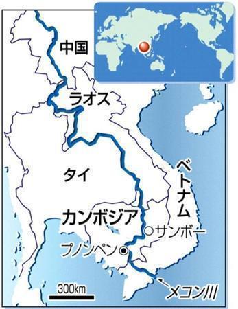 メコン川＝中国、ラオス、タイ、カンボジア、ベトナム