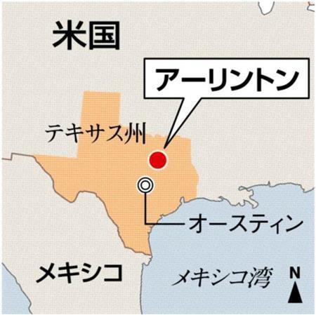 米テキサス州オースティン（州都）