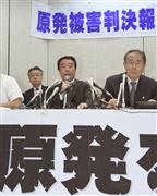 自殺者の遺族に賠償を命じた福島地裁判決で、記者会見する原告の渡辺幹夫さん（中央）＝２６日午後、福島市