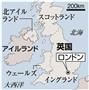 英国・首都ロンドン