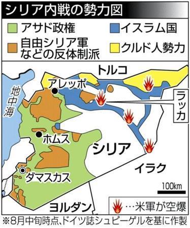 シリア内戦の勢力図＝２０１４年８月中旬時点、ドイツ誌「シュピーゲル」を基に作製