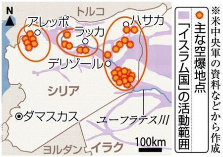 過激派「イスラム国」の活動範囲（※赤丸は主な空爆地点）＝２０１４年９月２３日現在、※米中央軍の資料などから作成