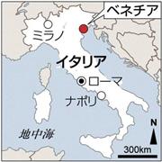 イタリア・ネベト州ベネチア