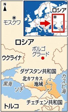 ロシア・ソチ、及び北カフカス地域