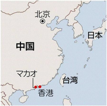 中国の特別行政区マカオ