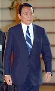 官邸に入った麻生太郎副総理・財務金融相＝９日午前、首相官邸（酒巻俊介撮影）