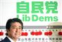 笑顔を見せる安倍晋三首相＝１４日夜、東京・永田町の自民党本部（酒巻俊介撮影）