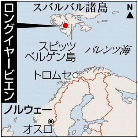 ノルウェー・スバルバル諸島のスピッツベルゲン島ロングイヤービエン