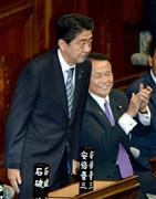 衆院本会議で第９７代首相に選出され一礼する安倍晋三首相＝２４日午後、国会・衆院本会議場（酒巻俊介撮影）