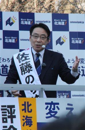 第一声でマイクを握る北海道知事選候補の佐藤のりゆき氏＝２０１５年３月２６日、北海道札幌市中央区（稲場咲姫撮影）