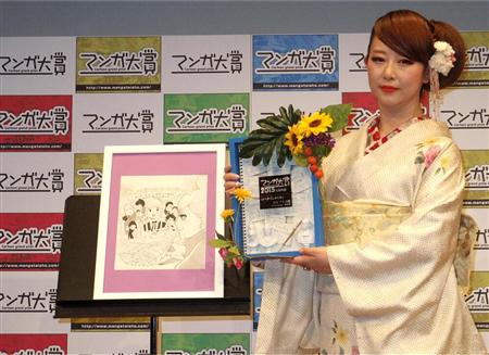 「かくかくしかじか」でマンガ大賞２０１５を受賞した東村アキコさん