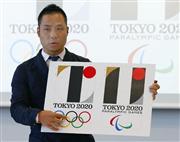 東京五輪の公式エンブレムについて記者会見する佐野研二郎氏＝５日午前、東京都港区