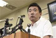 記者会見で離党の理由を説明する橋下（はしもと）徹・大阪市長＝２０１５年８月２７日午後、大阪市北区（甘利慈撮影）