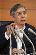 会見に臨んだ日銀の黒田東彦総裁＝９月１５日、東京・日銀本店（早坂洋祐撮影）