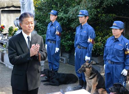 警察犬２頭の冥福祈る 本当にありがとう 警視庁慰霊祭 Sankeibiz サンケイビズ