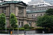 日銀は１６日から銀行が日銀に預ける資金の一部に手数料を課すマイナス金利政策を始める