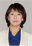 山尾志桜里衆院議員