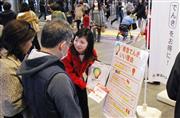 東急二子玉川駅で、電気の契約を勧誘する東急パワーサプライのスタッフ＝５日、東京都世田谷区