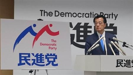 民進党のロゴマーク（左）を発表する岡田克也代表＝１９日午前、東京・永田町の民進党本部