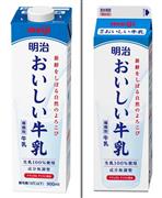 新しい容器の「明治おいしい牛乳」（左）と現在販売している「明治おいしい牛乳」