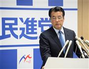 参院選の公約を発表する民進党の岡田克也代表＝１５日午後、東京・永田町の民進党本部（斎藤良雄撮影）