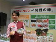 セブン－イレブンは関西発の商品開発を進めてきた