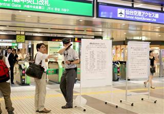 台風７号の影響で、在来線の多くが運転見合わせとなったＪＲ仙台駅＝１７日午前