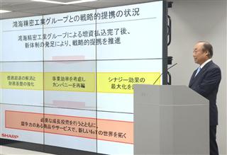 シャープの４～６月期の決算について説明する野村勝明副社長＝７月２９日、東京都港区（伴龍二撮影）