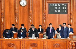 参院本会議で平成２８年度第２次補正予算が賛成多数で可決、成立し、一礼する（前列右から）安倍晋三首相、麻生太郎副総理兼財務相ら閣僚＝１１日午後、国会（斎藤良雄撮影）