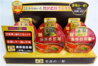 ファミリーマート限定で２９日に発売される東洋水産のマルちゃん正麺カップシリーズの「濃厚担担麺」