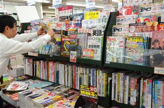 東京都内の書店の雑誌売り場＝２２日